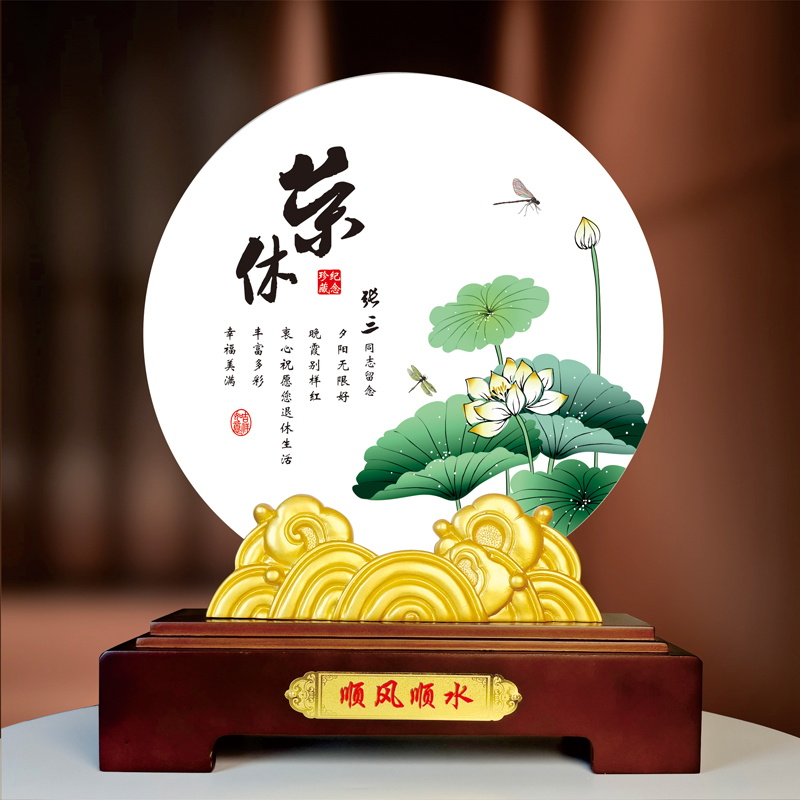 匠心镌刻荣光 四川街道工会退休礼品的温度与传承
